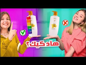 تحدي احزر الكيكه الحقيقة 🍰من الاغراض