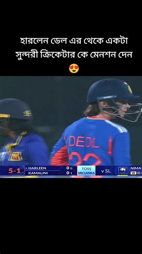 আমার মনে হয় না হারলেন এর থেকে সুন্দরী আর কোনো মেয়ে আছে 😍😩..!#newaccountplzsupport #foryoupageofficiall #viralvideo #illu #1millionviews