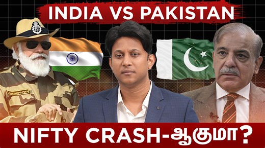12 reactions | In this video, we analyze the rising tensions between India and Pakistan and the potential outcomes of a conflict. Discover how geopolitical risks like war can impact stock markets, currencies, and investor sentiment. Stay informed with critical insights on market resilience, risk management, and strategic positioning. | Trade Achievers | Facebook