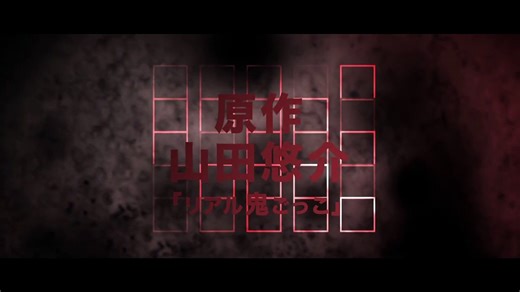 Bingo | movie | 2012 | Official Trailer