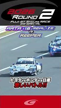 Toyota vs Honda vs Nissan: An intense battle!!