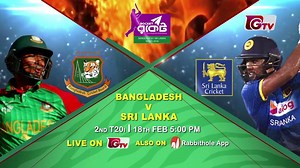 257K views · 439 shares | T20 Series || Bangladesh vs Sri Lanka 2nd T20 On 18th February, 2018 at 05:00 PM Live on GTV & Also on Rabbithole App Download Rabbithole App to watch live match. Play Store: https://goo.gl/voKvp7 App Store: https://goo.gl/vJjyyL #Rabbithole | Rabbitholebd.com | Facebook