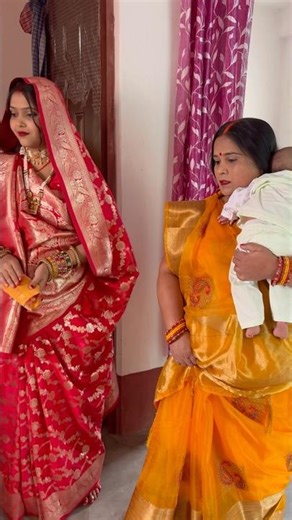 माई के पतोह 🥹❤️ #youtubeshorts #village #wedding #shadigeet #ritual #viralvideo #yt