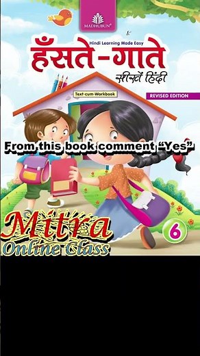 "Learn Hindi with Fun! | Madhuban Hanste Gaate Seekhein | Joyful Hindi Learning for your child