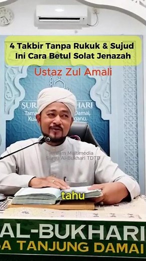 Solat Jenazah Itu Mudah 4 Takbir, Tanpa Rukuk Tanpa Sujud #kuliahmaghrib #tazkirah #fypyoutube #fyp