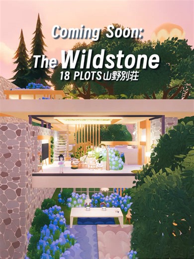 F2P! 18 Plots! The Wildstone 山野別荘！No Glitch! 18区画！無課金！バグ技なし！ A massive forest-vibe villa built on 18 plots. Super beginner- friendly, zero paid items, and glitch-free! Tutorial coming next weekend (or the one after)! 18区画をフルに使った、森の雰囲気たっぷりの巨大別荘です！完全無課金＆ バグ技なしなので、初心者さんでも安心して挑戦できます。詳しい作り方は 来週末(もしくは再来週末)に公開予定！ #heartopia #ハートピア #心動小鎮 #ฮาร์ทโทเปีย #heartopiabuild