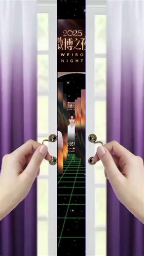 WEIBO NIGHT 2025-2026: Actor Line-Up Announcement