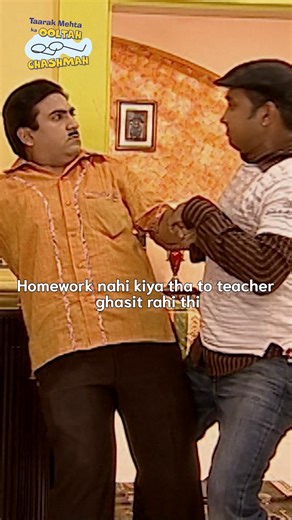 250- tag that Teacher #trending #tmkoc #tmkoccomedy #comedy #entertainment #news #ipl #India #lsgvsmi | Taarak Mehta Ka Ooltah Chashmah