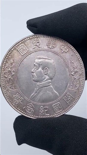 Nomisma Auction 76 Lot 319