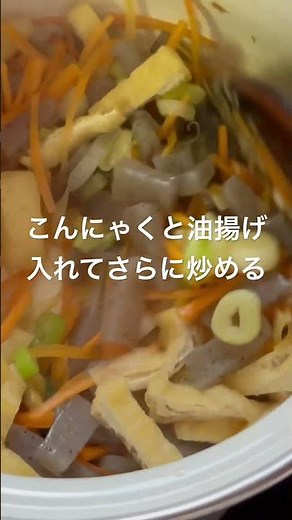 きょうの料理 うの花 あさイチレシピです。実はうの花初めて作ったけれどすっごく美味しい😋