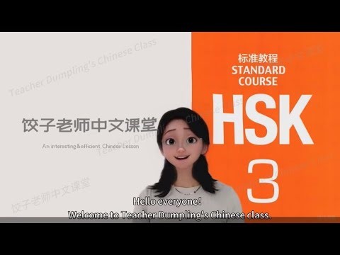 HSK 3 lesson 1 What's your plan for the weekend