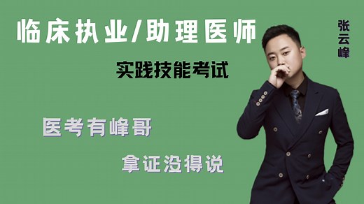 神经系统检查-1四肢肌力肌张力检查