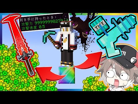 せぶーんが体験した特にヤバい１マスブロック７選【総集編】【ゆっくり実況】【マインクラフト】