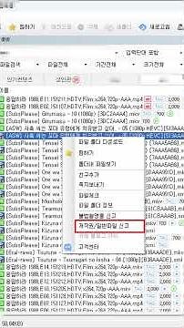 [넷파일 웹하드 FAQ] 파일을 다운받았는데 재생이 안되요 #재생 #다운로드 #faq #넷파일 #smartphone #웹하드