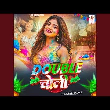Double Choli