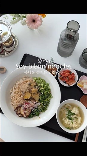 Perilla oil soy sauce noodles🌿