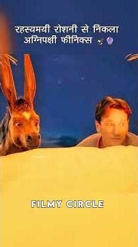 WAIT FOR END AND TWIST #MovieExplained #TikTokMovies #fyp #Filmlover #tiktok