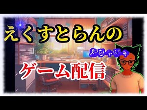 [Minecraft]第641回 1.21.10RC1 拠点についたらネザーの村にジャック・オ・ランタンのオブジェを作る（ずっとLIVE配信練習中）