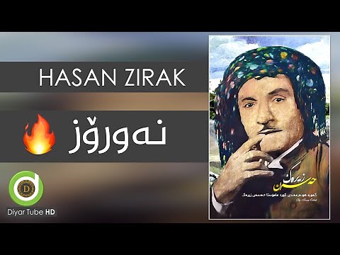 Hasan Zirak - Nawroz with Lyrics HD | حەسەن زیرەک - نەورۆز