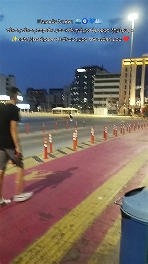 Πειραιάς λιμάνι ⛴️🧿💙🇬🇷#τικτοκgreece #💙🧿💎🌟🇬🇷 #τικτοκ_ελλαδα #💎🧿💙⛴️