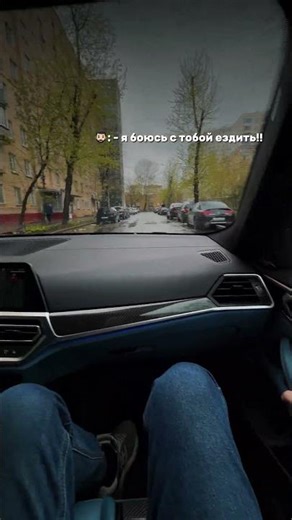 Главное не забыть пристегнуться😂 #rentalcars #арендаавтомосква