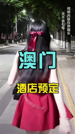 小雪的澳门之旅 on TikTok
