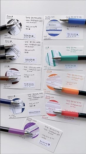 볼펜 컬러차트 만드는 법, juiceup #stationery