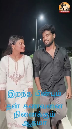 Yuvarajan Lingeshwaran on Instagram: "Emotional content video #actoryuvarajlingeshwaran #subayazhiniyuvarajevent #magicinyuvarajlingeshwaran"