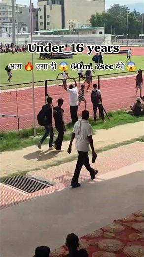 🏆 60 Meter National Gold Medal | Rajasthan 🇮🇳🥇 # athletes championship Ajmer # commando # Olympic #