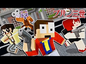 【映画】プパン三世『盗まれた伝説の秘宝』