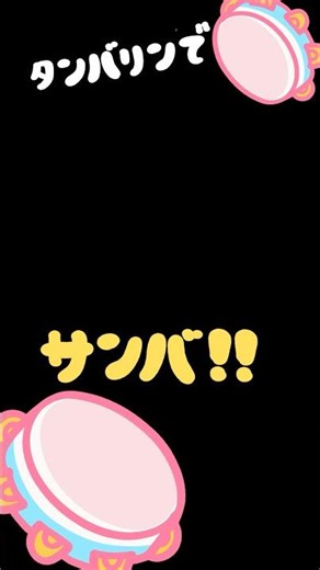 歌詞テンプレート作成させ ていただきました！もし良ければお使いください✨️ 【otukare 楽音-sasane】#歌詞動画 #テンプレート #落書き ‪@sasasasasasa078‬
