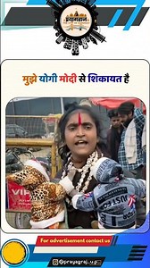 Prayagaraj Maghmela me Bandro wali mahila n Modi Yogi se ki Sikayat #maghmela #prayagraj #allahabad