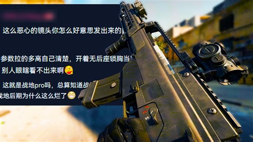 【BF6】为什么说B36是最能让评论区战地玩家高潮迭起的突击步枪