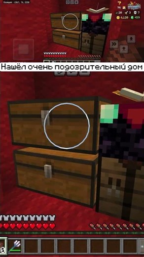 НАШЁЛ ОЧЕНЬ ИНТЕРЕСНОЕ СООРУЖЕНИЕ