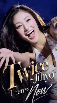TWICE JIHYO Then and Now｜TWICE 隊長的震撼蛻變👑✨#jihyo #twice #thenandnow