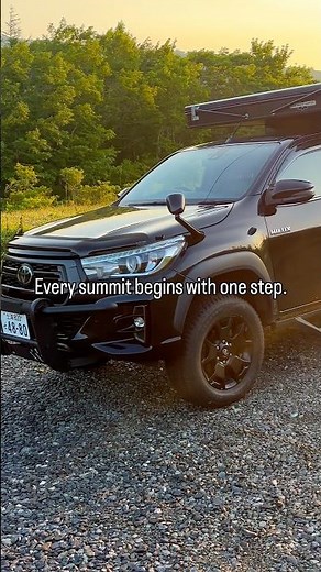 まだ知らない景色へ。五葉山登山、はじまり。