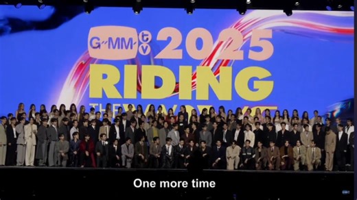 GMMTV2025推介会全程