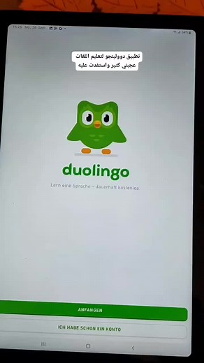 Duolingo Language Learning App Tutorial