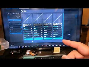 Microsoft Flight Simulator 2020でラジコン用プロポを使って操縦する方法 MFS2020 コントローラー 設定
