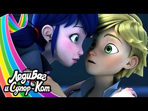 ЛЕДИ БАГ И СУПЕР-КОТ | 🐞 ВИНА ☯️ | СЕЗОН 4 | Официальный канал