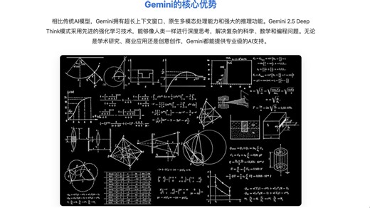 Gemini Developer API 免费版 运行 gemini-2.5-flash、gemini-3-flash