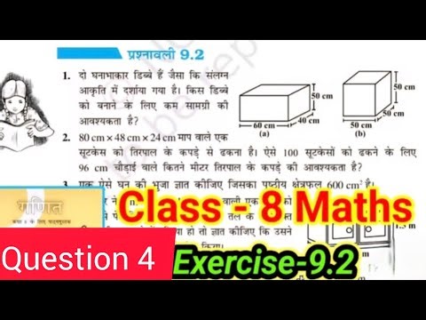 Class 8th Ncert Maths Exercise 9.1 Question 4 || 8th math prashnawali 9.2 question 4 ||