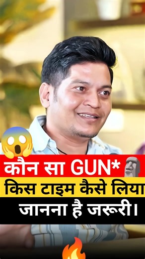 क्या कहा लक्की सर ने 🔥#motivational #youtubeshort #shorts