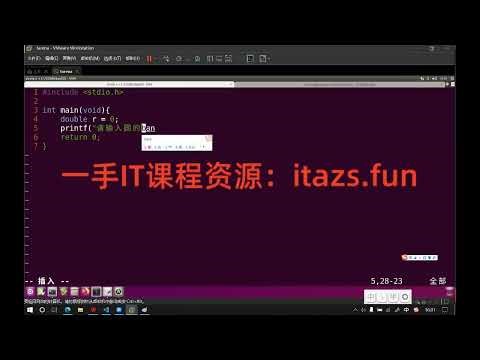 makefile基础与实战编译大型C/C++项目(linux)【共17课时 】