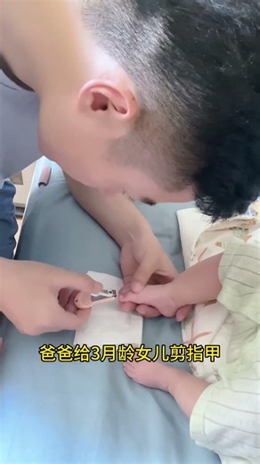 I've been trimming my daughter's nails every week since she was a few days old. Baby nails grow s...