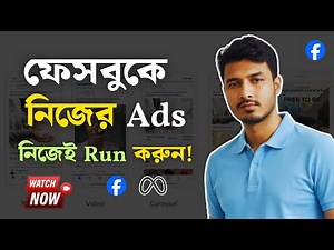 How To Run Facebook Ads Like a Pro (Even If You’re a Beginner!)🔥