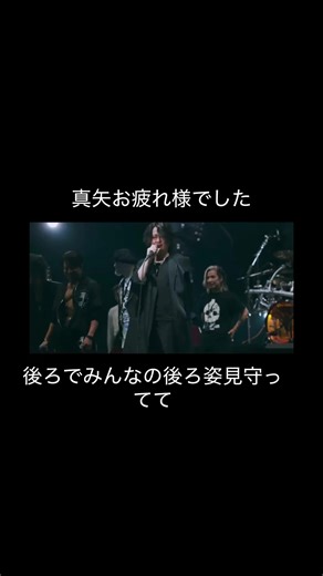 #LUNA SEA #真矢 #RYUICHI #SUGIZO #INORAN #J