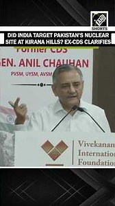 Did India target Pakistan’s nuclear site at Kirana hills during Ops Sindoor? Ex-CDS clarifies