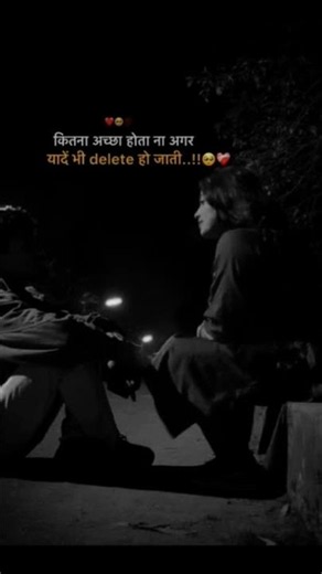 #sad #love #shayari #viral trending explore deep write ✍️ shayari ♥️♥️♥️♥️