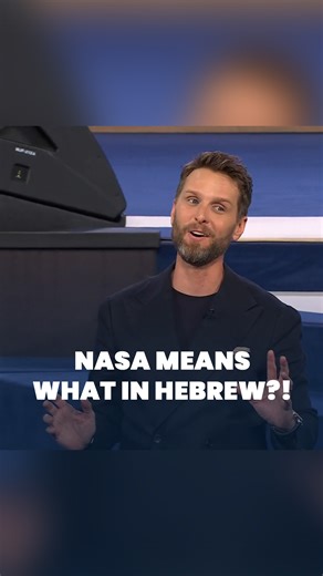 13K views · 525 reactions | Did you know that the Hebrew word for...